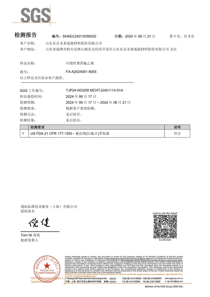 PFA-FDA Certification