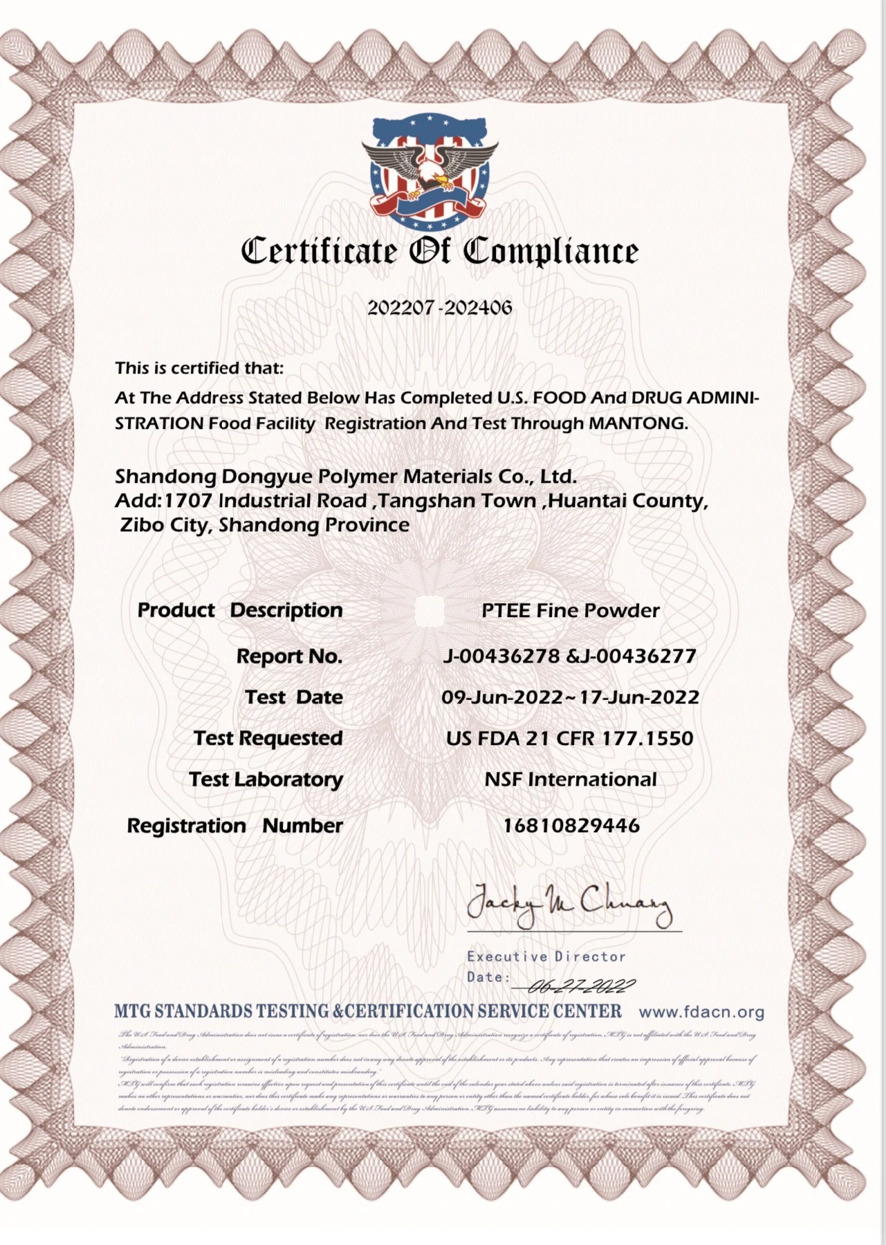 PTFE tube FDA certificate