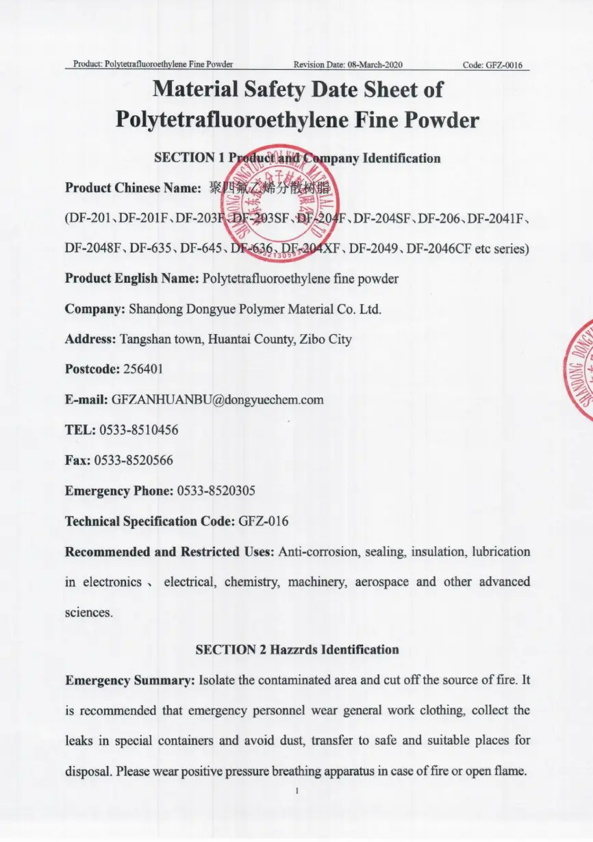 Yozonetech MSDS PTFE dongyue