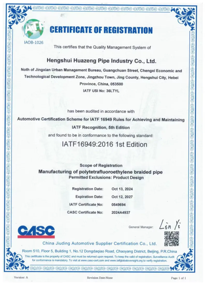 IATF 16949